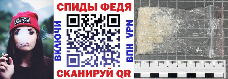 что такое наркотик  Колпашево  Amphetamine VHQ 