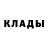 Кодеин напиток Lean (лин) Ismail Ameen