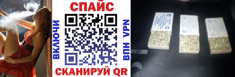 OMG ссылка  Колпашево  Бутират GHB 