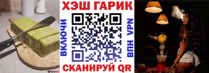 Canna-Cookies марихуана  наркота  Колпашево 