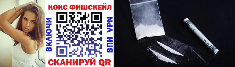 COCAIN Колумбийский  МЕГА ONION  Колпашево 