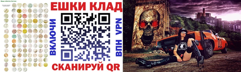ЭКСТАЗИ 280 MDMA  Колпашево 