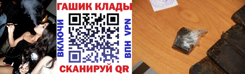 ГАШИШ VHQ  blacksprut зеркало  Колпашево 