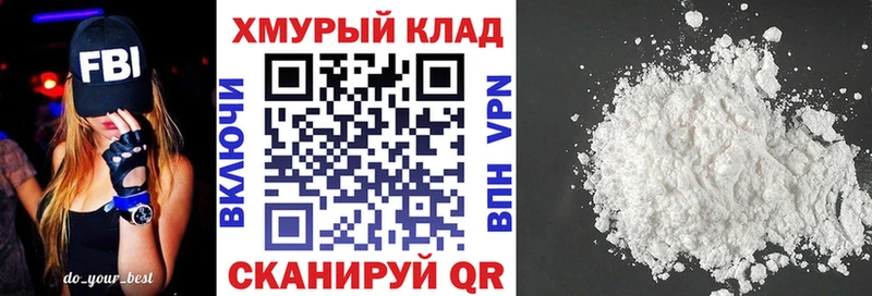 купить  сайты  Колпашево  ГЕРОИН хмурый 