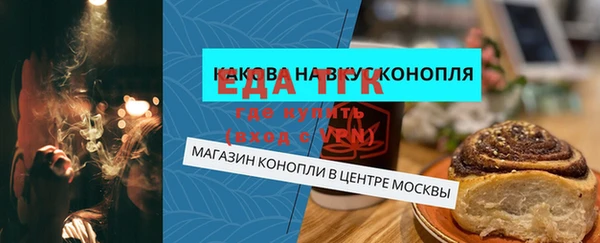 дживик Арсеньев