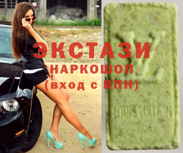 экстази Алзамай