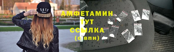 герыч Армянск