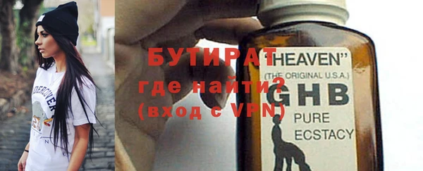 спайс Аркадак