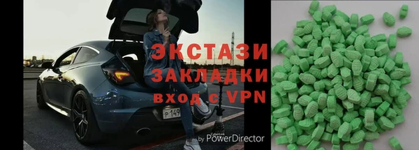 спайс Аркадак