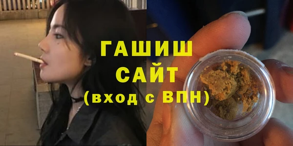 герыч Армянск
