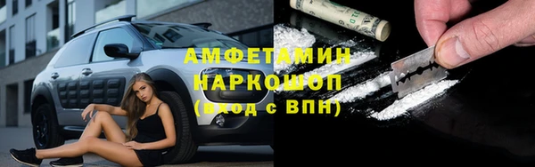 спайс Аркадак