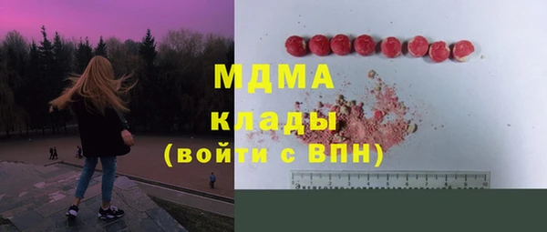 спайс Аркадак