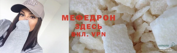 герыч Армянск