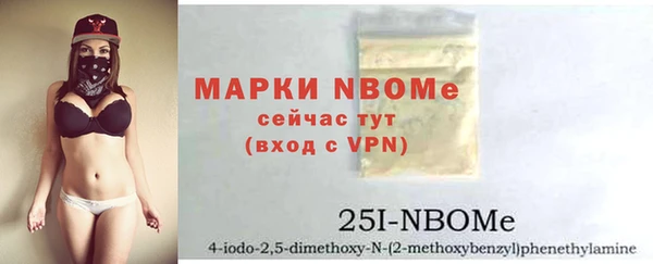 спайс Аркадак
