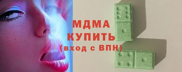 герыч Армянск