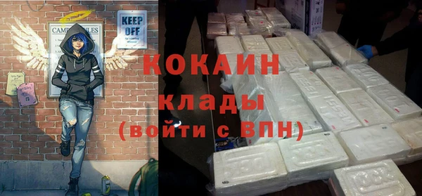 спайс Аркадак