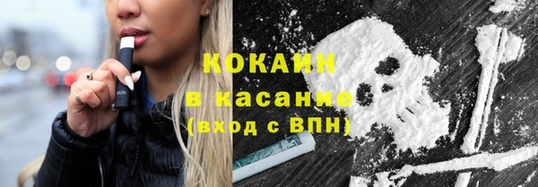 герыч Армянск