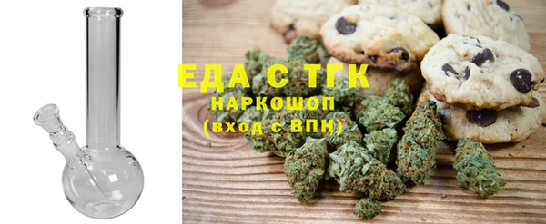 спайс Аркадак