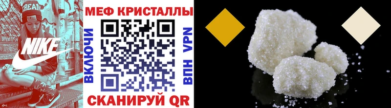 наркотики  Колпашево  МЕФ VHQ 