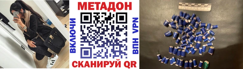 МЕГА tor  дарнет шоп  Колпашево  МЕТАДОН мёд 
