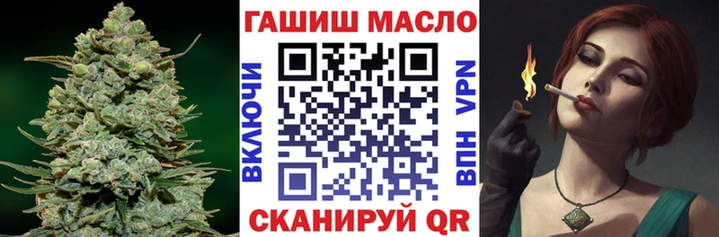 ТГК вейп  Колпашево 